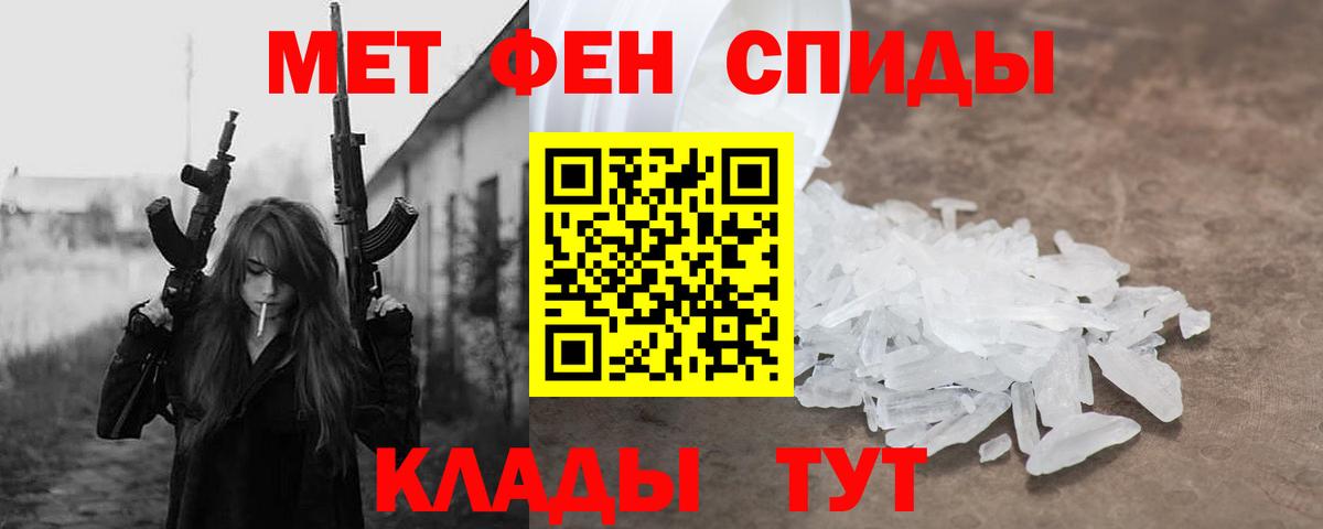 Моздок  Amphetamine  Вход с VPN  АМФЕТАМИН Розовый 