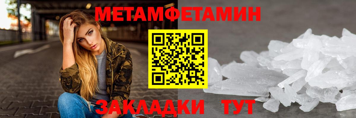 АМФ Розовый Моздок