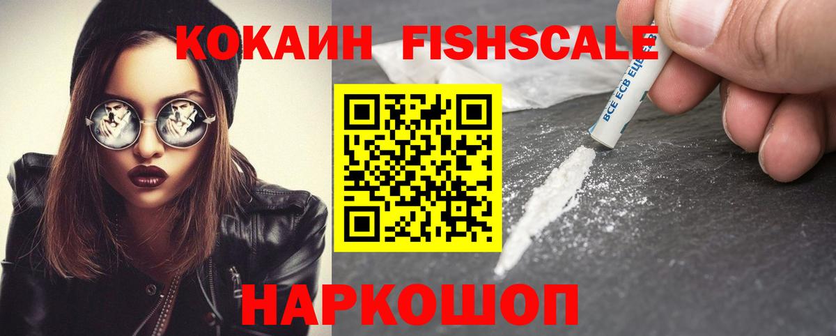 Моздок  COCAIN Перу  Кокаин  Кокаин Боливия  Вход с VPN 