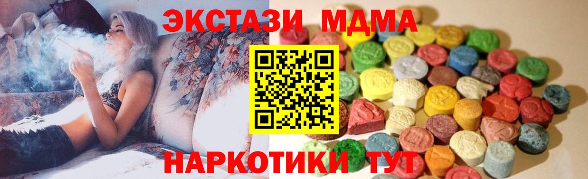  Cocaine Моздок