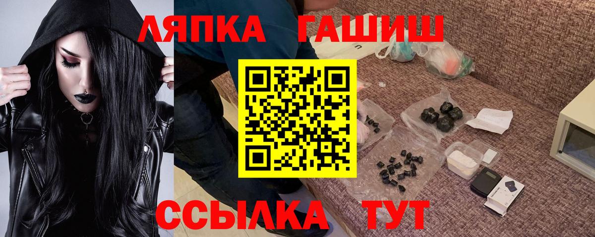 Гашиш  Гашиш AMNESIA HAZE  ГАШ индика сатива  Вход с VPN  Моздок 