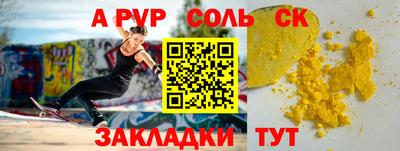 a pvp Гатчина