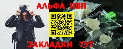 a pvp Гагарин