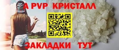 a pvp Гагарин