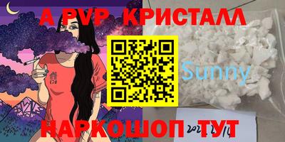 a pvp Гагарин