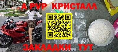 герыч Гай