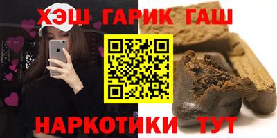 герыч Гай