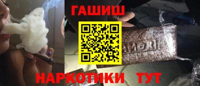 герыч Гай
