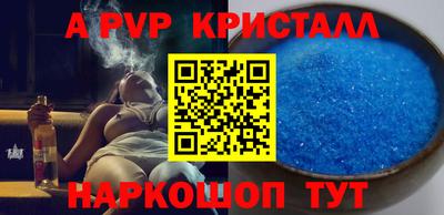 a pvp Гатчина