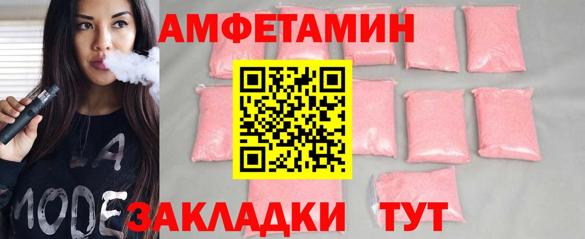 Метамфетамин мет  Вход с VPN  Метамфетамин мет  Моздок 