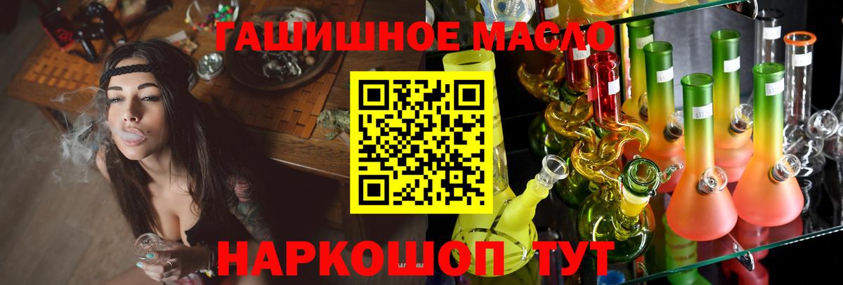 Дистиллят ТГК Wax  Вход с VPN  Моздок 