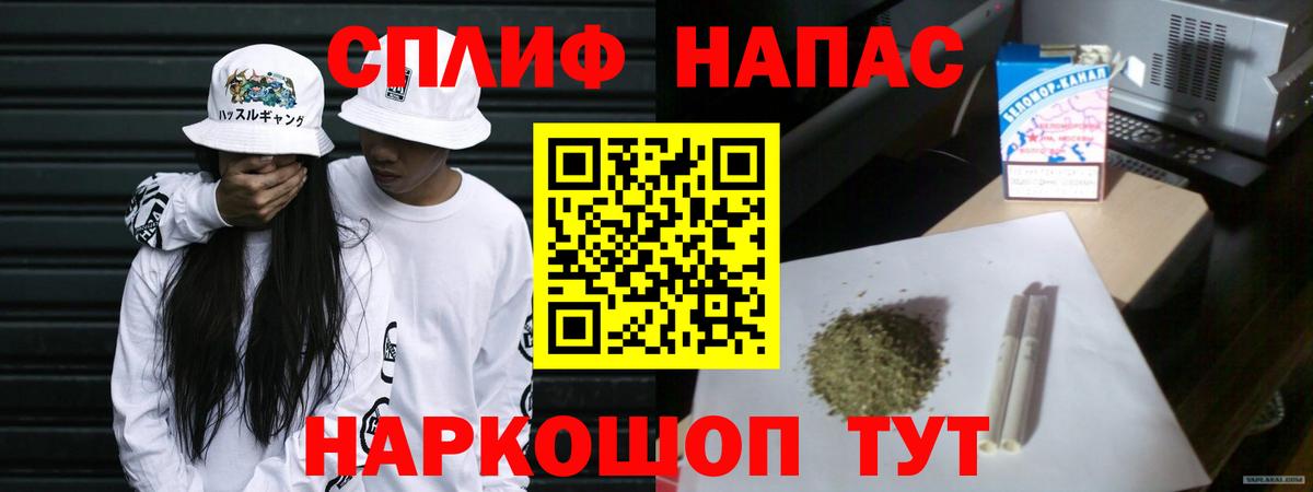 Бошки Шишки семена  Конопля Ganja  МАРИХУАНА Bruce Banner  Моздок  Вход с VPN 