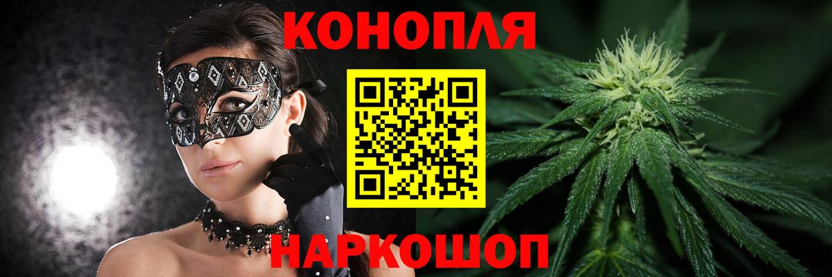Конопля Bruce Banner Моздок